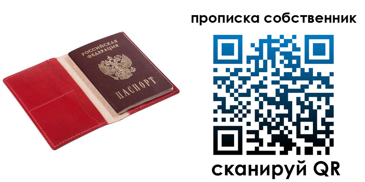 регистрация для дет. сада в Инзе