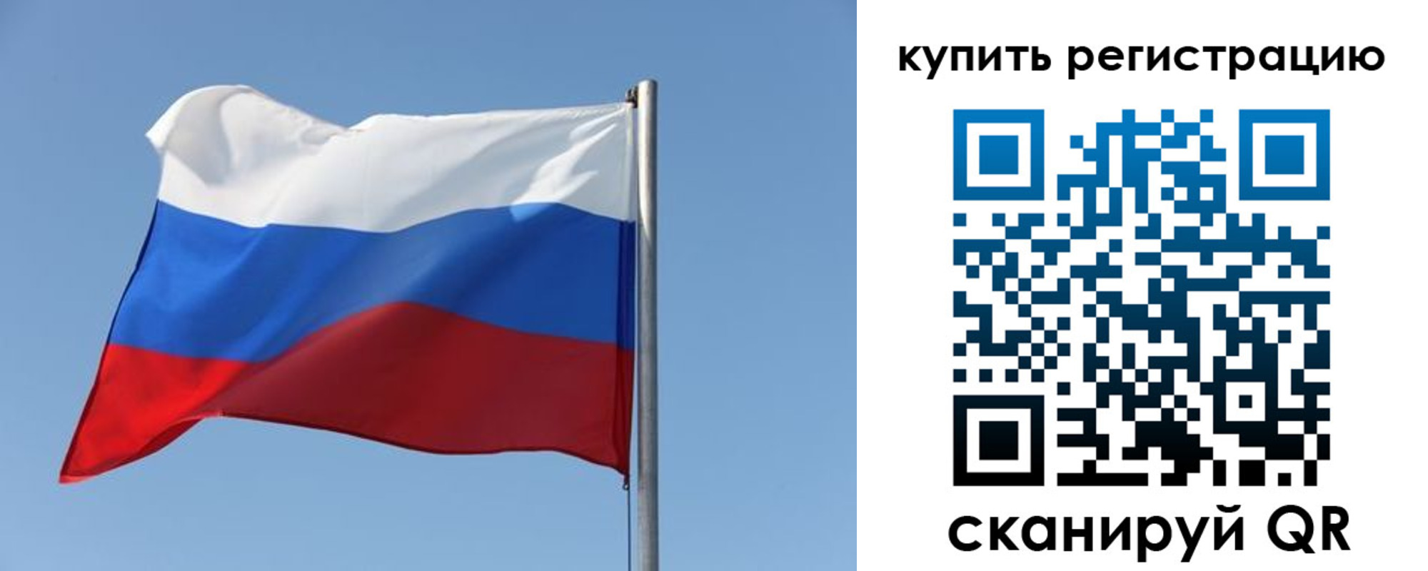 прописка законно в Инзе