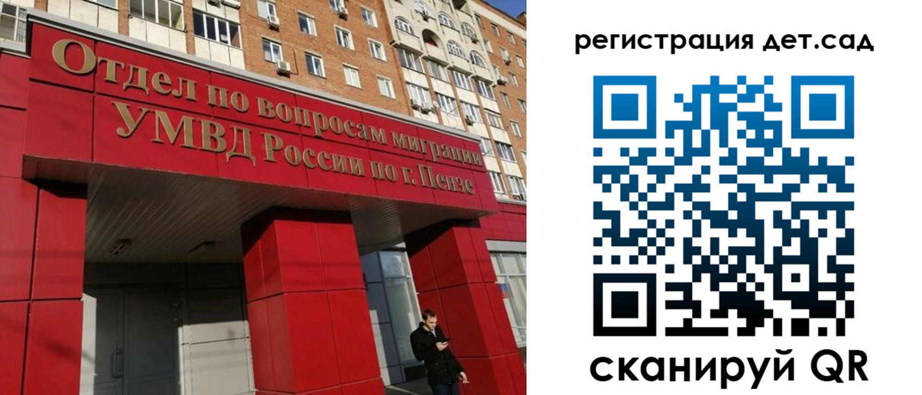 прописка гарантия в Инзе